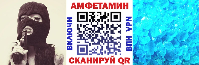 Amphetamine 98%  Купить  Бикин 