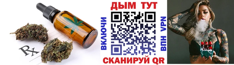 Canna-Cookies марихуана  Купить где  Бикин 
