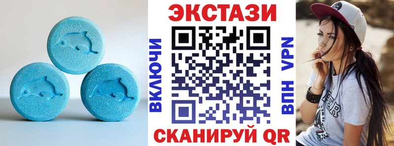 Ecstasy диски  Купить закладки  Бикин 