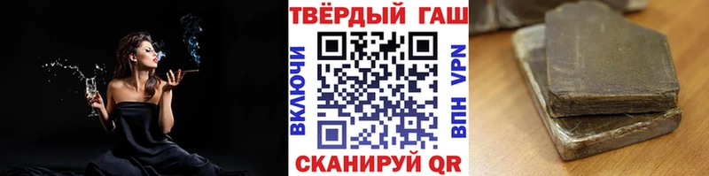 ГАШИШ убойный Купить закладки Бикин