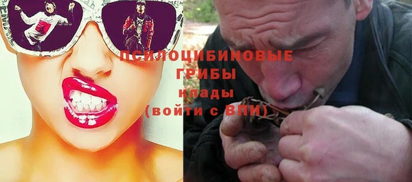 бутират Вязьма