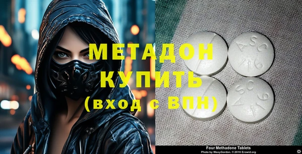 бутират Вязьма