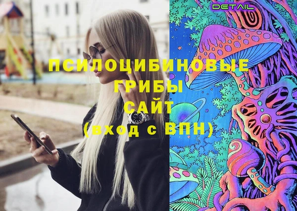 каннабис Вязники