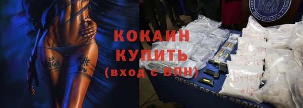 бутират Вязьма