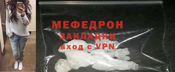 ешки Вяземский