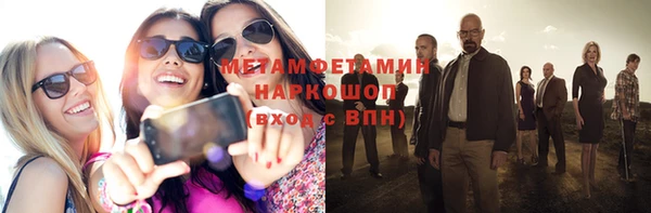 каннабис Вязники
