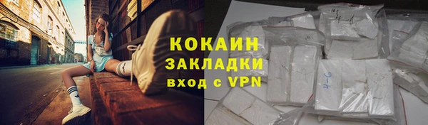 каннабис Вязники