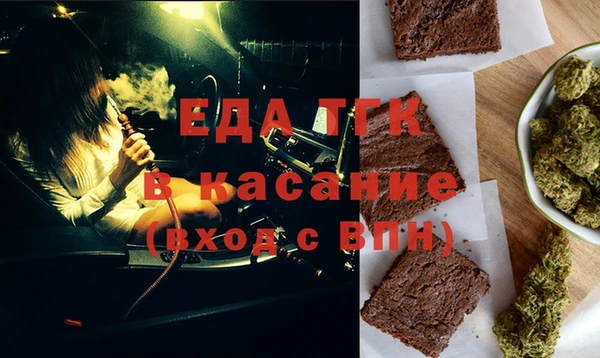 ешки Вяземский