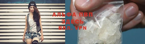 бутират Вязьма