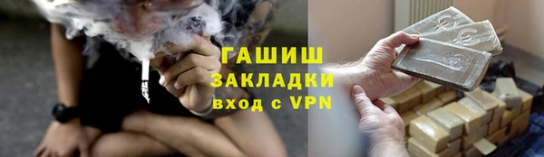 ешки Вяземский
