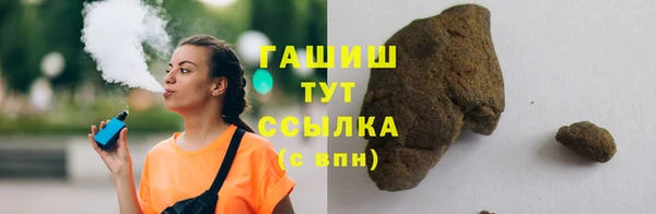 бутират Вязьма