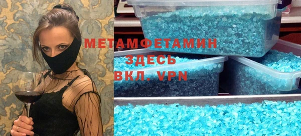 каннабис Вязники