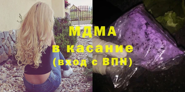 бутират Вязьма