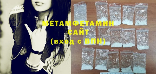 бутират Вязьма