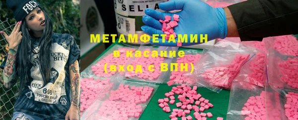 ешки Вяземский
