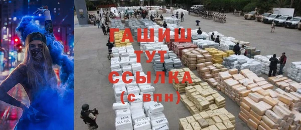 бутират Вязьма