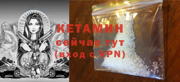 бутират Вязьма