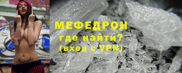 бутират Вязьма