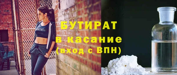 ешки Вяземский
