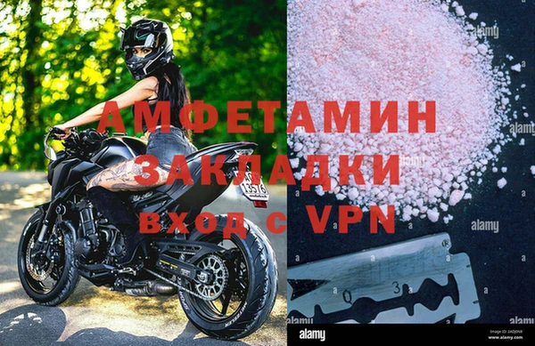 каннабис Вязники