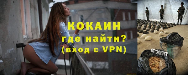 бутират Вязьма