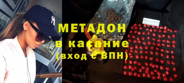 бутират Вязьма