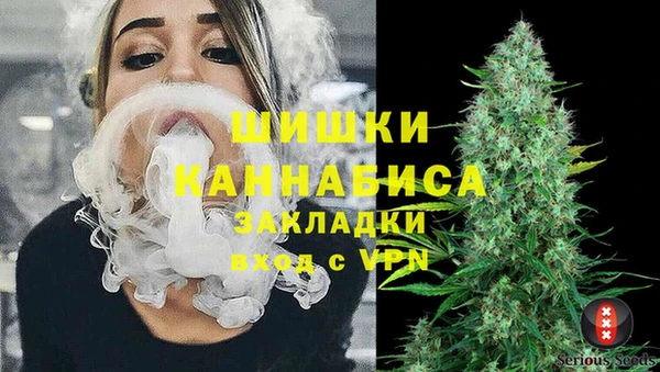 бутират Вязьма