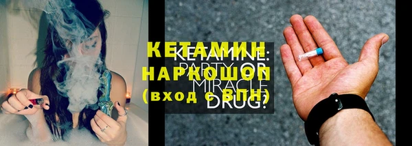 бутират Вязьма