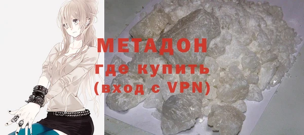 каннабис Вязники