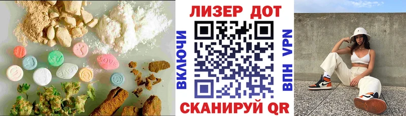 ЛСД экстази кислота Купить закладки Бикин