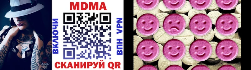 Купить где Бикин МДМА кристаллы