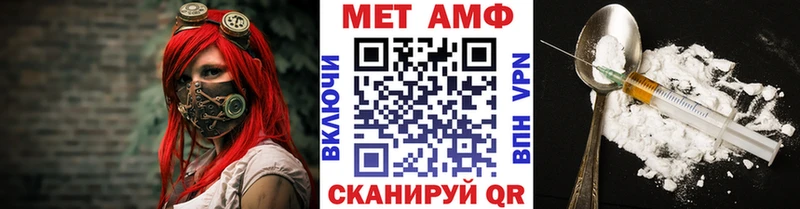 Купить где Бикин МЕТАМФЕТАМИН витя