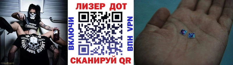 Купить  Бикин  Наркотические марки 1,8мг 