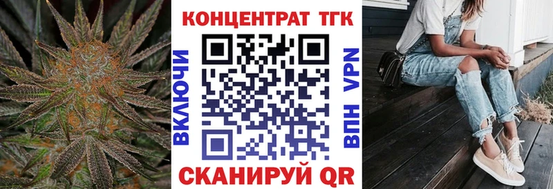 Дистиллят ТГК THC oil Купить закладки Бикин