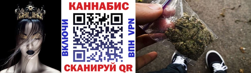 Купить где  Бикин  Каннабис Amnesia 